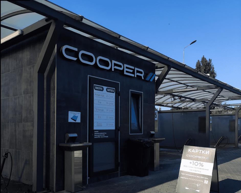 Cooper, фото 2