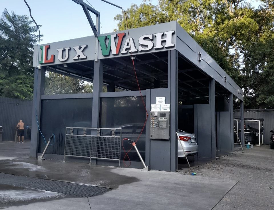 Lux Wash Таїрово
