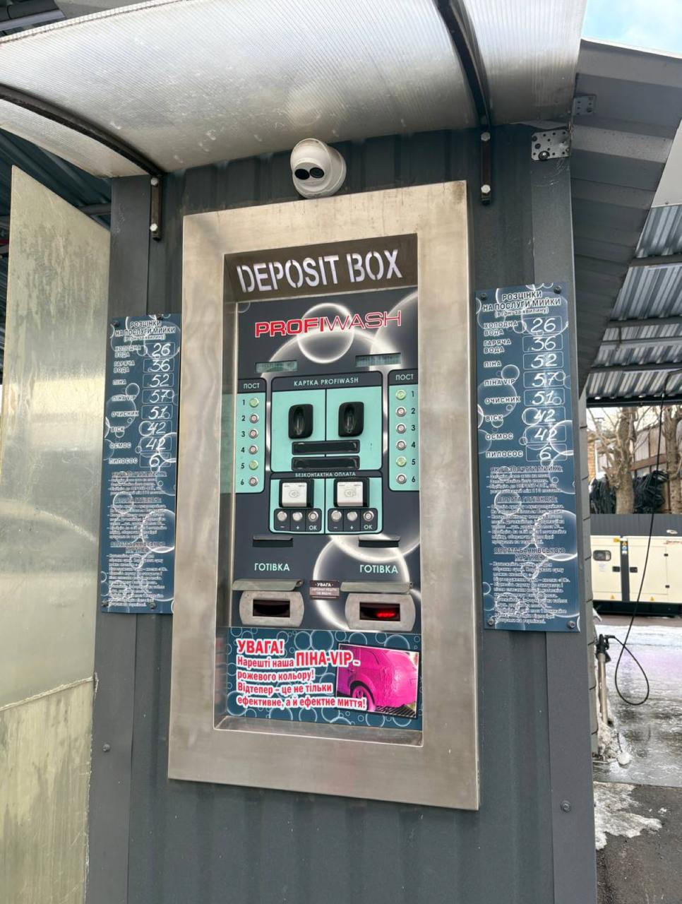 Profiwash Комфорт Таун, фото 6