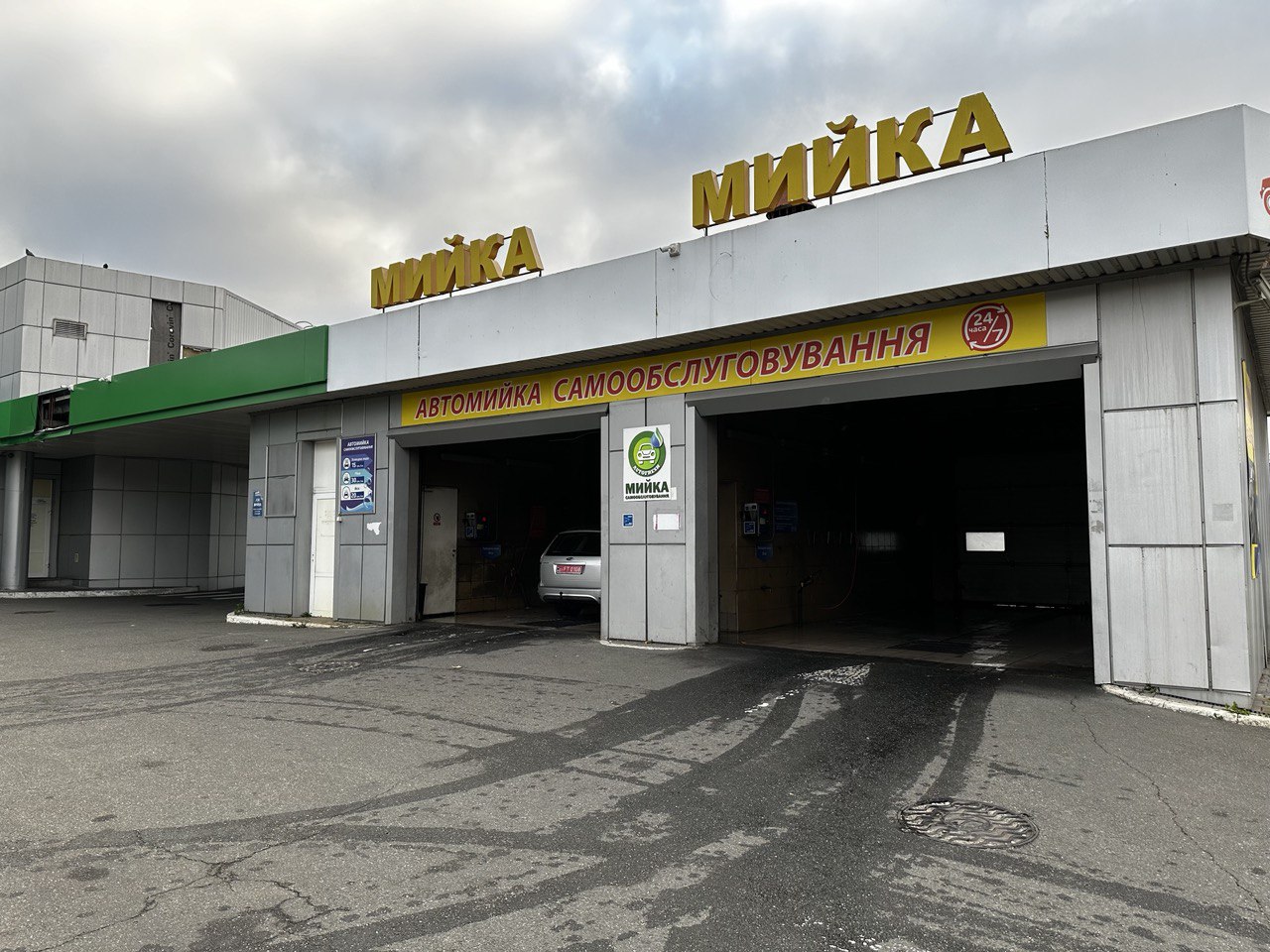 Золотий Гепард | Закриті бокси: автомийка Київ з кешбеком 10%
