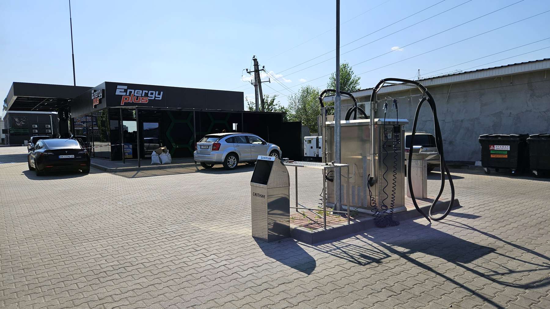 Energy Wash, фото 2