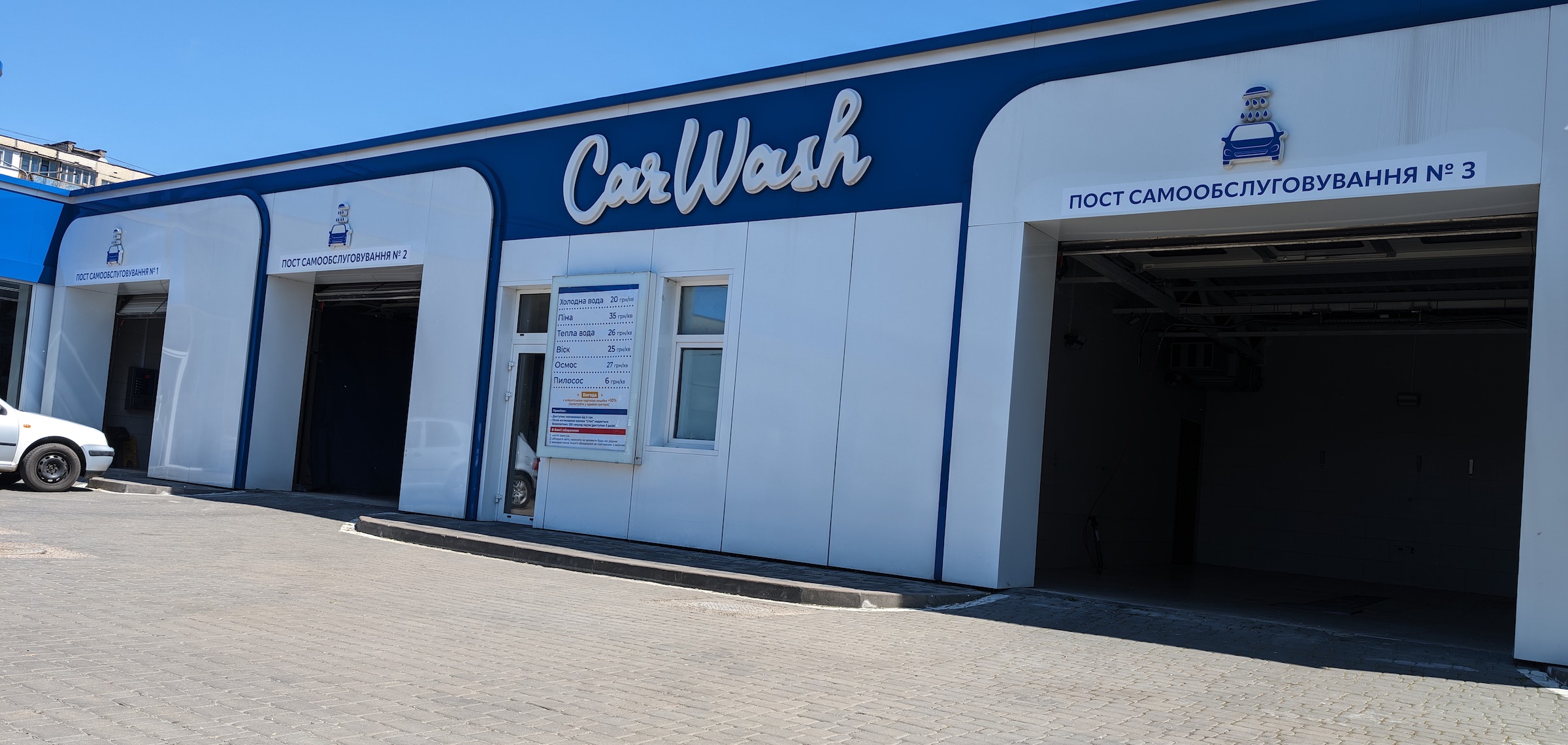 CarWash | Закриті бокси, фото 2
