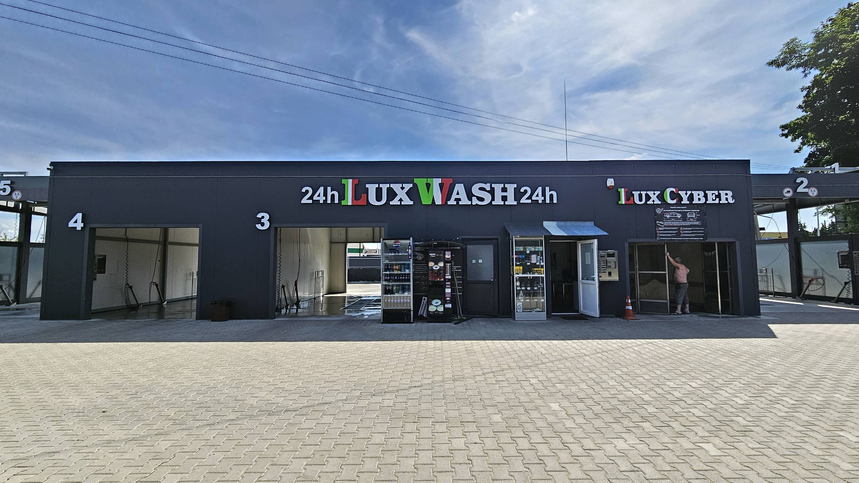 Lux Wash Cyber: автомийка Львів з кешбеком 20%