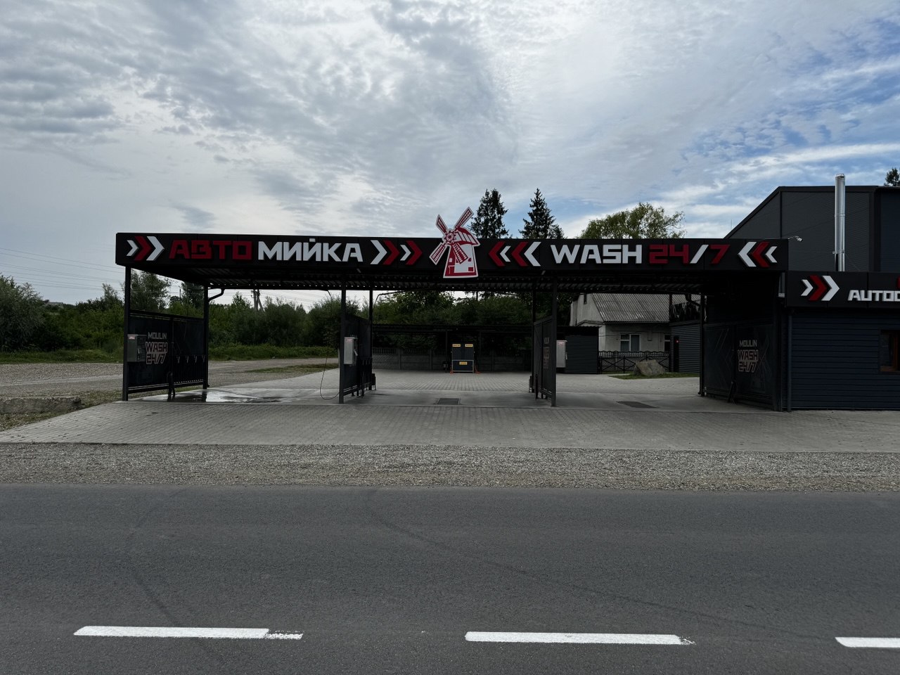 MOULIN, фото 2