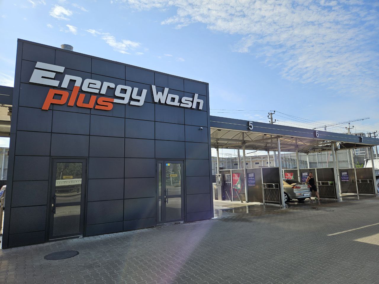 Energy Wash: автомийка Київ з кешбеком 10%