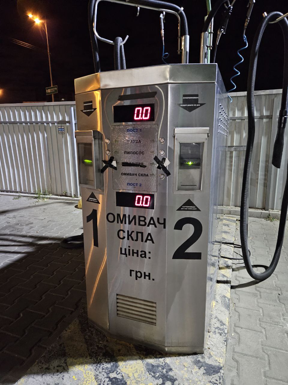 Energy Wash, фото 5
