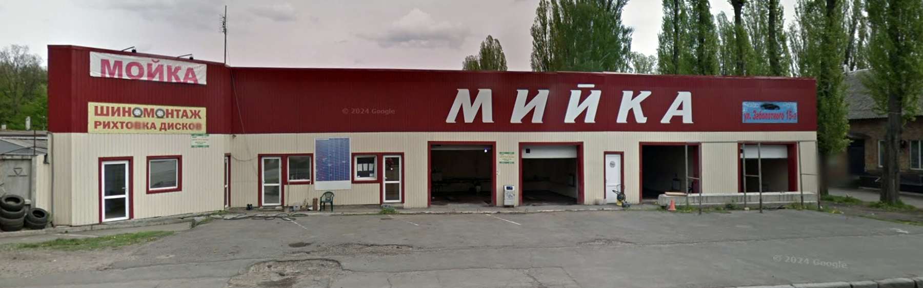 Парадиз: автомийка Київ з кешбеком 10%