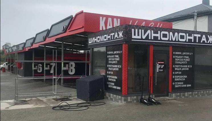 KAN WASH, фото 4