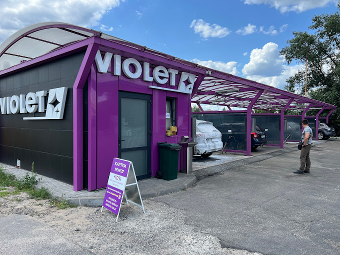Violet, фото 2