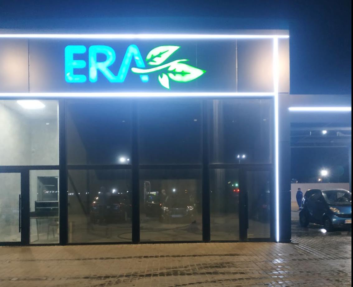 ERA, фото 2