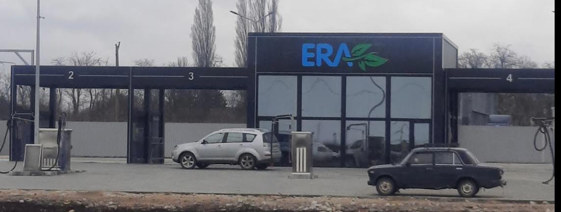 ERA, фото 1