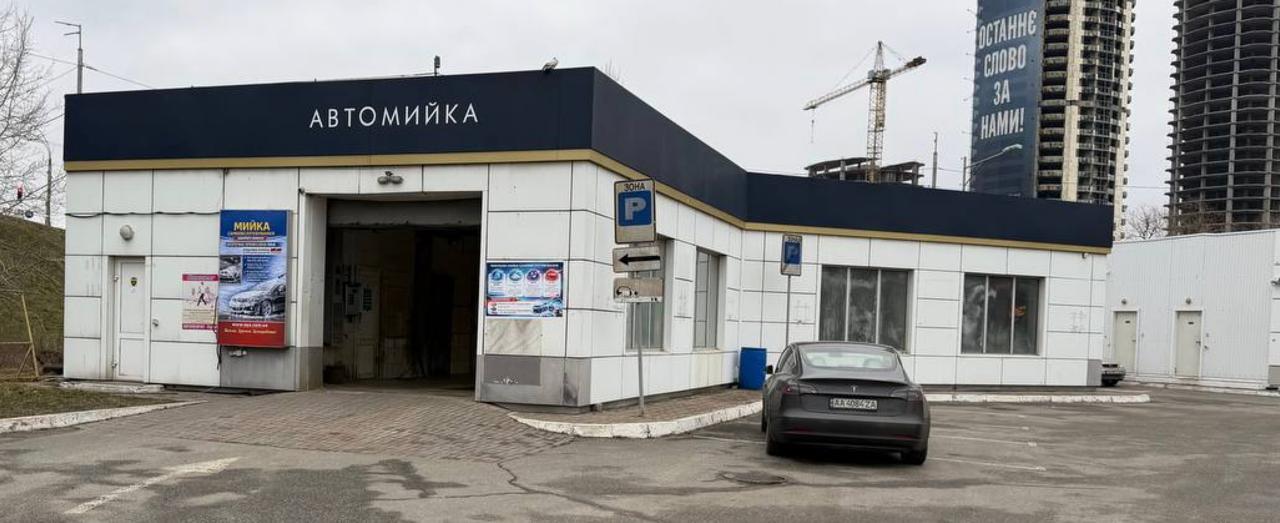 Золотий Гепард | Закриті бокси: автомийка Київ з кешбеком 10%