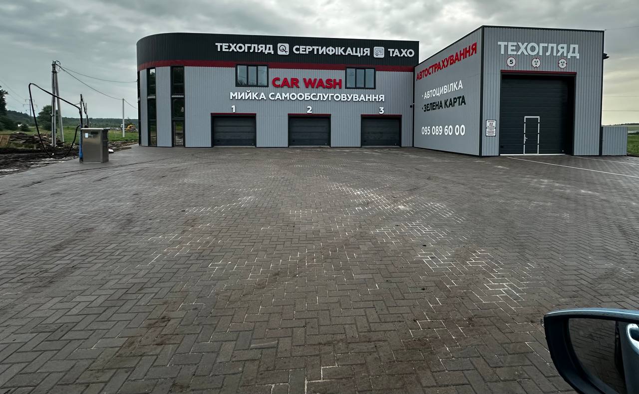 Car Wash | Закриті бокси, фото 2