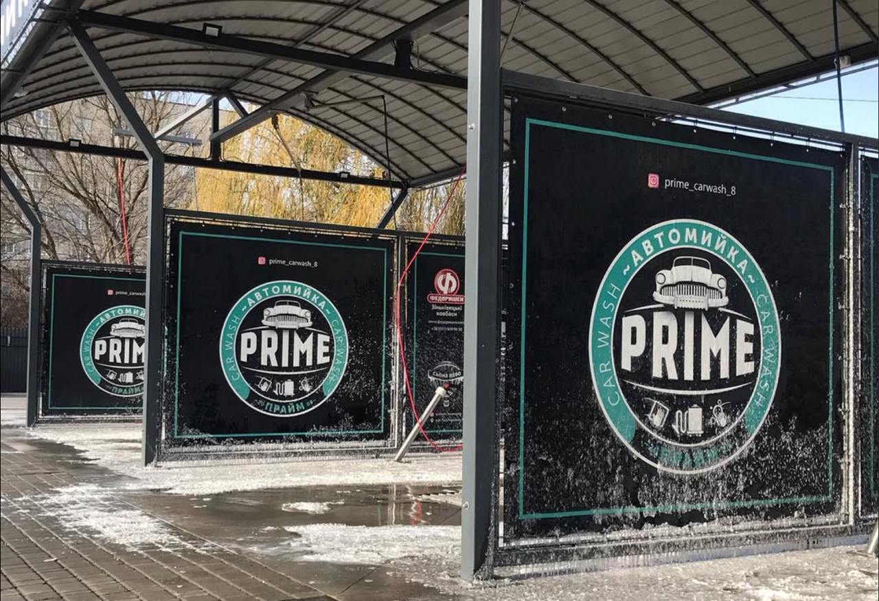 Prime, фото 3