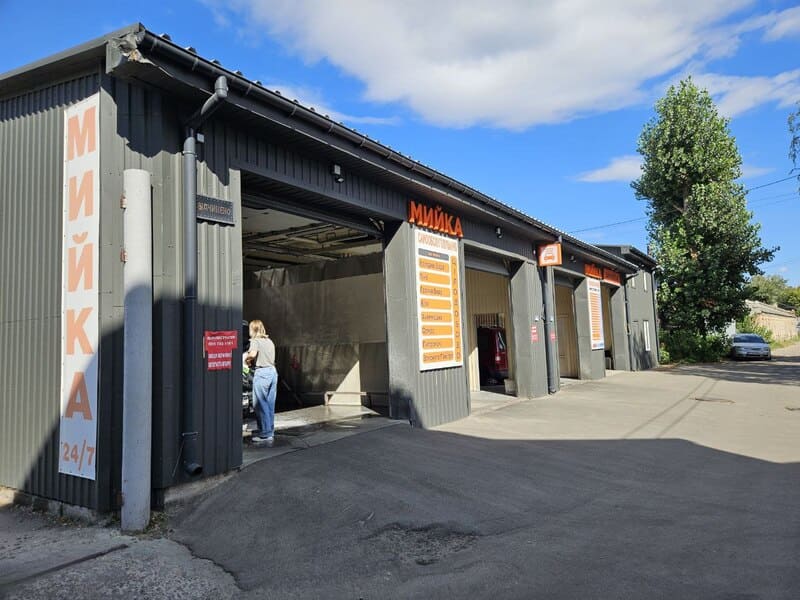 Energy Wash Plus, фото 2