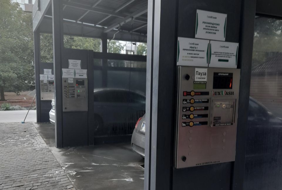 Lux Wash Таїрово, фото 2