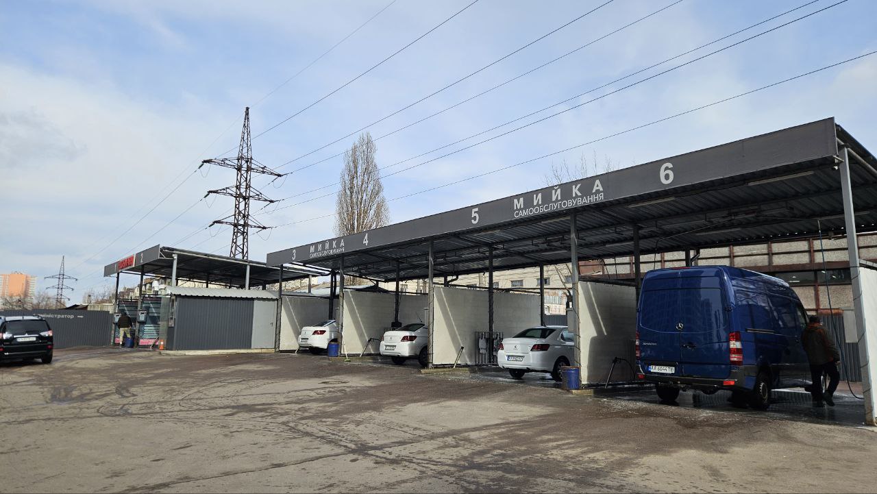 Profiwash Комфорт Таун, фото 3
