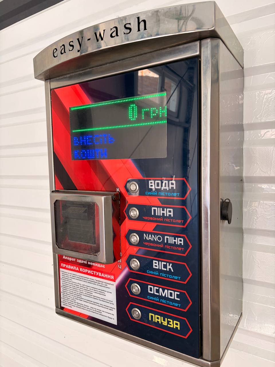 KAN-WASH, фото 2