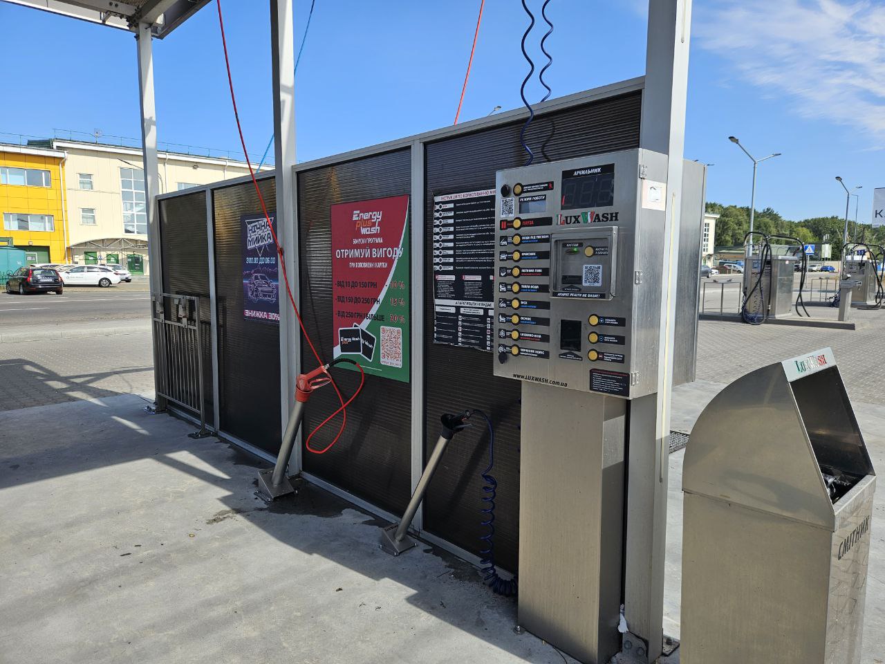 Energy Wash, фото 3
