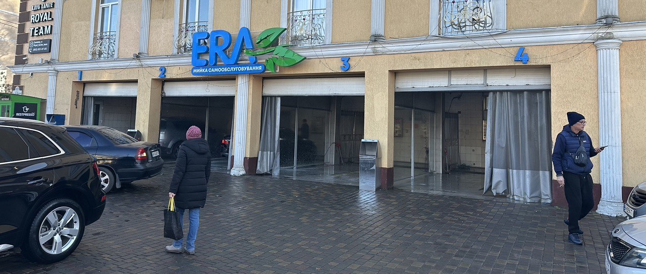 ERA, фото 1