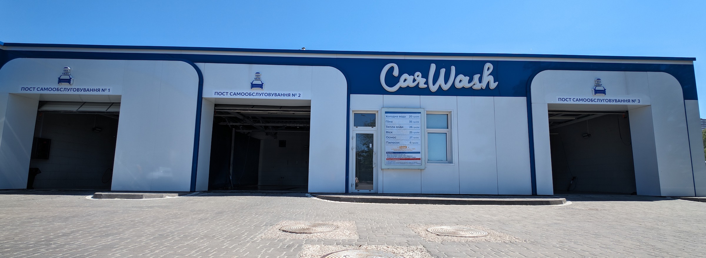 CarWash | Закриті бокси, фото 3