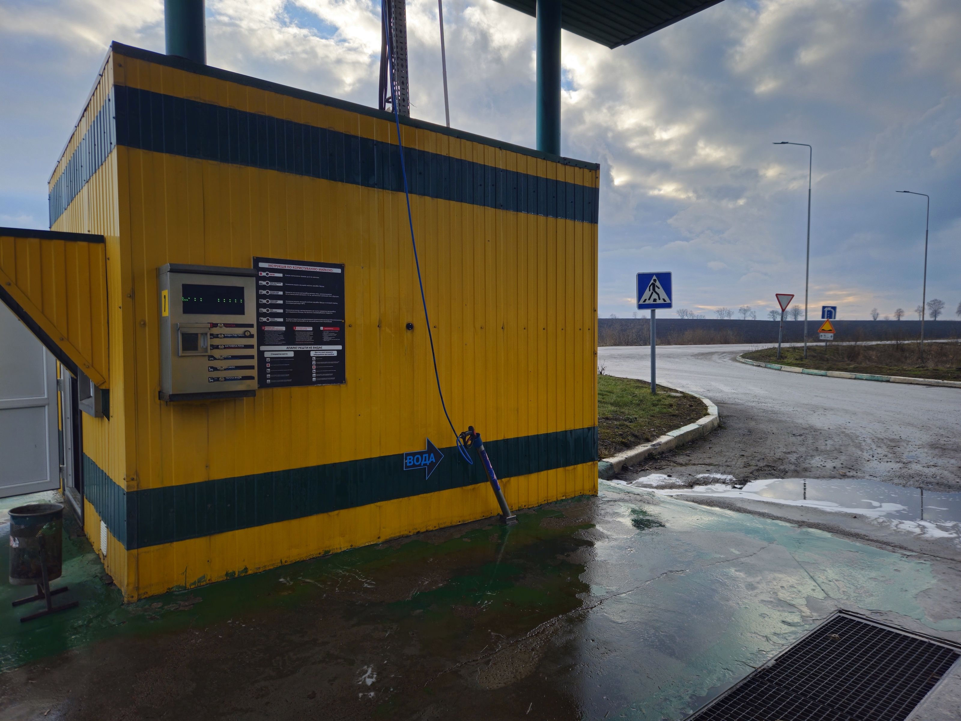 Energy Wash, фото 4