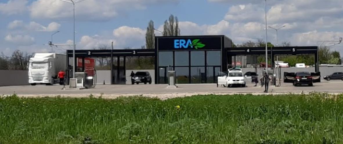 ERA, фото 3