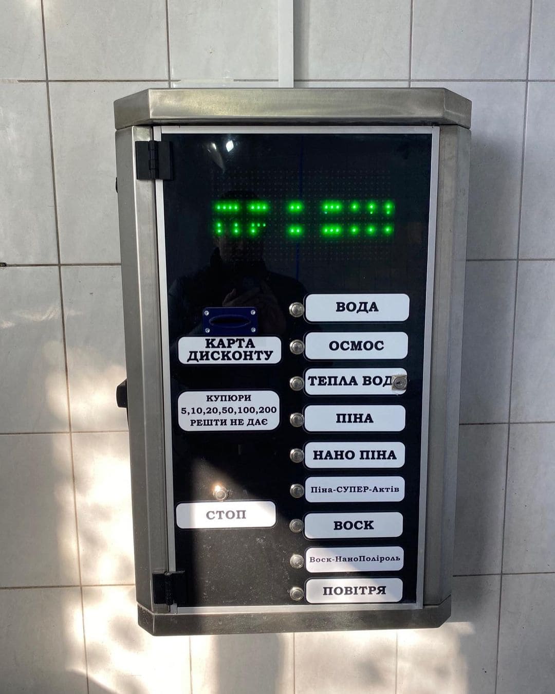 Wash&Service | Закриті бокси, фото 3