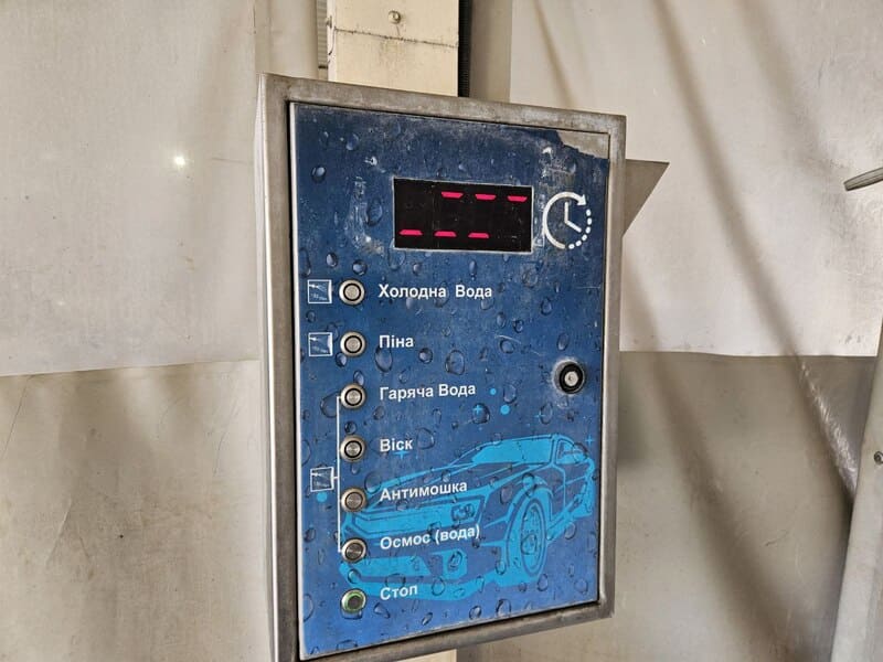 Energy Wash Plus, фото 4