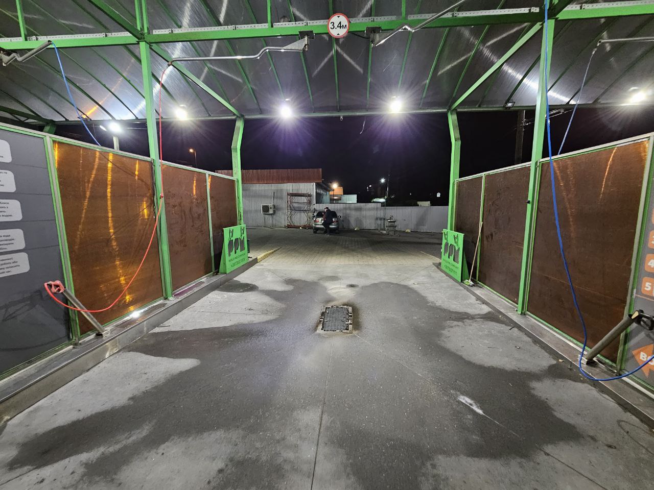 Energy Wash, фото 3