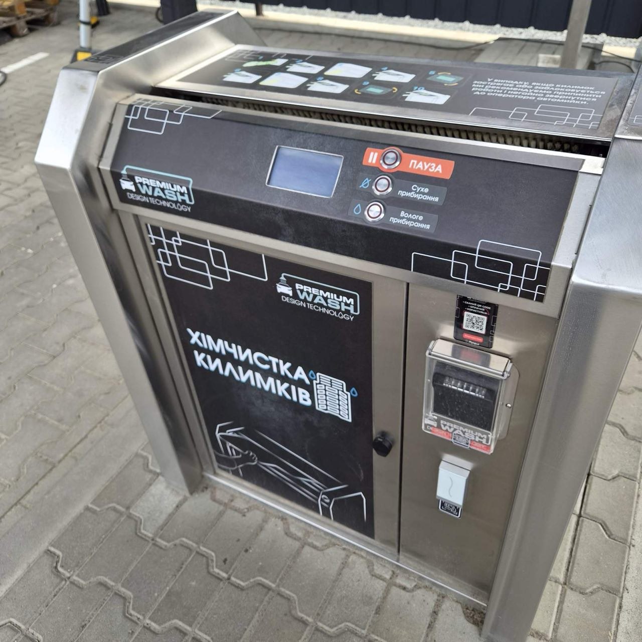 Premium Wash, фото 3