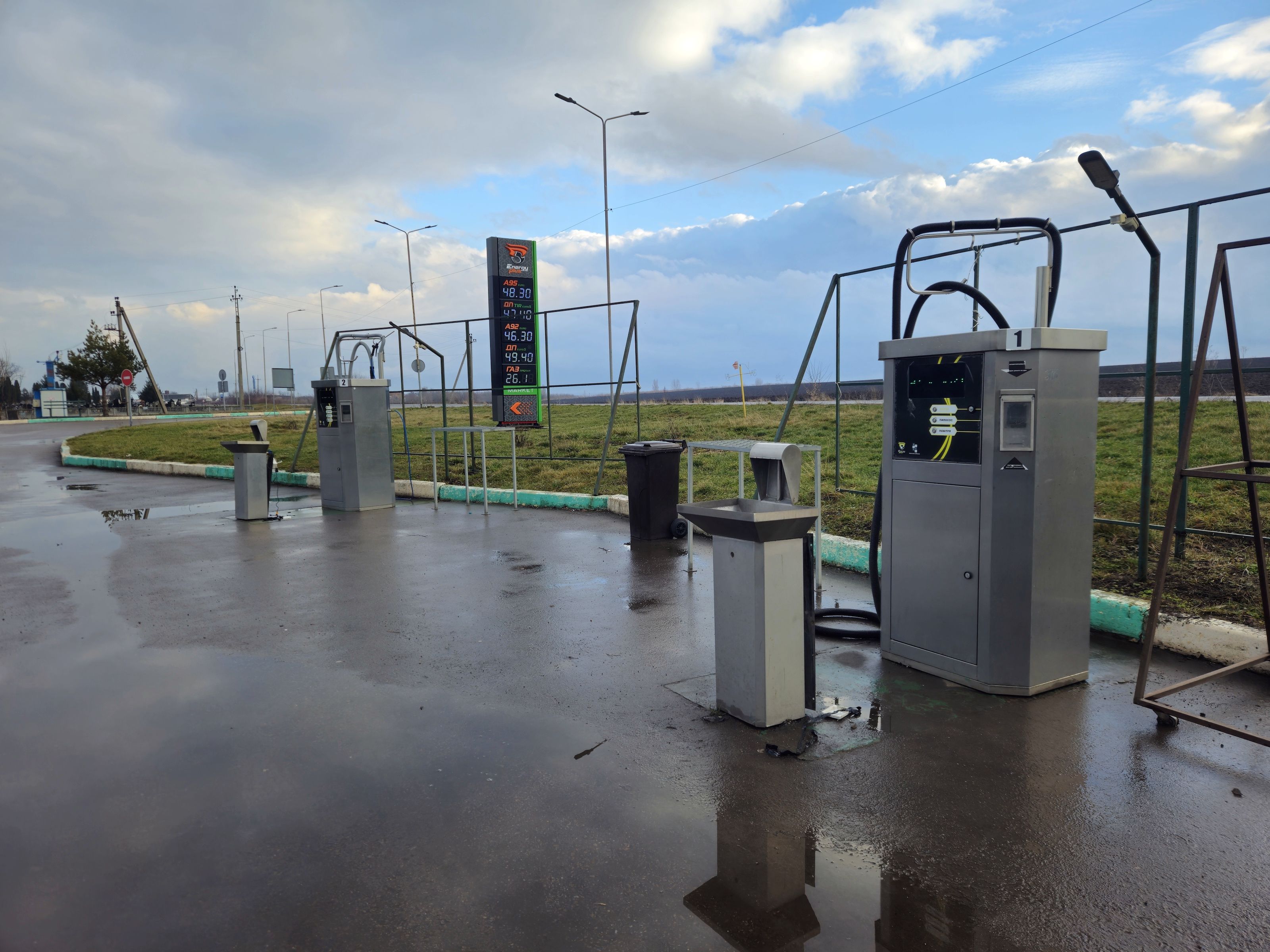 Energy Wash, фото 5